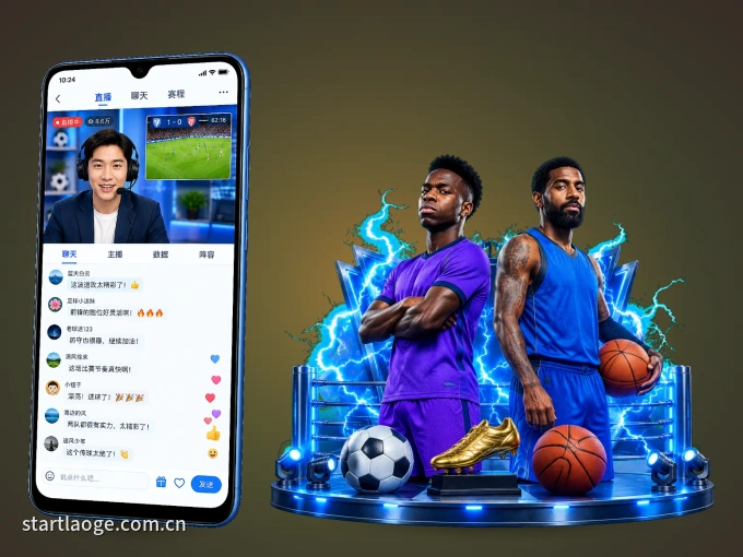装老哥网 APP，精彩比赛不缺席