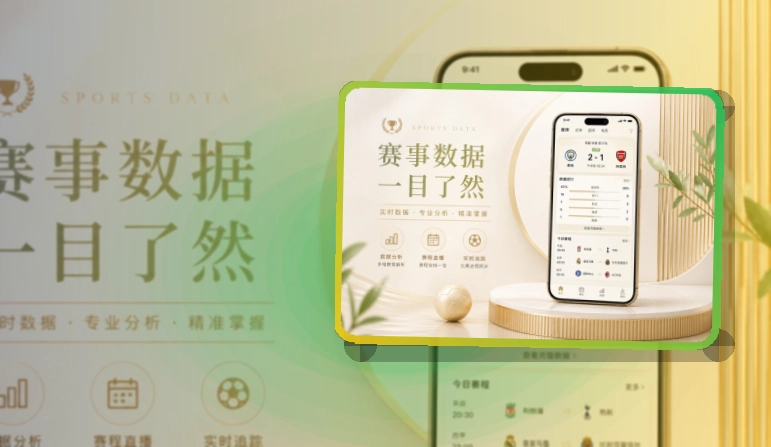 老哥网 APP应用展示